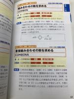 今すぐ使えるかんたんmini Excel 全関数事典 [Excel 2016/2013/2010/2007対応版] 技術評論社 技術評論社編集部
