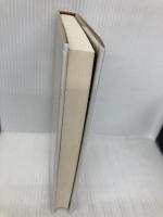 永続革命論 現代思潮新社