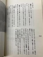 キミと歩くマンハッタン 講談社 常盤 新平