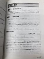 新版C言語プログラミングレッスン 文法編 ソフトバンク クリエイティブ 結城浩