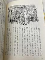 満州の星くずと散った子供たちの遺書: 新京敷島地区難民収容所の孤児たち 夢工房 増田 昭一