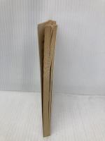 性的人間 (新潮文庫) 新潮社 健三郎, 大江