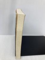 エデンの園 (集英社文庫) 集英社 アーネスト・ヘミングウェイ