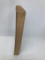 万暦赤絵: 他二十二篇 (岩波文庫 緑 46-3) 岩波書店 志賀 直哉