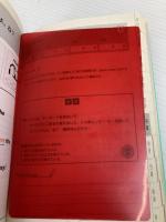 岩村圭南の1分間英語 リスニング編 新装版 アルク 岩村 圭南