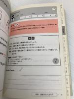岩村圭南の1分間英語 リスニング編 新装版 アルク 岩村 圭南