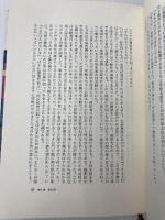 帰らざる夏 講談社 加賀乙彦