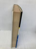 西湖案内: 中国庭園論序説 (旅とトポスの精神史) 岩波書店 大室 幹雄