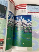 伝説のオウガバトル公式ガイドブック アスペクト ファミ通編集部