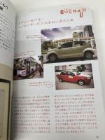 NEXTRAVELER(ネクストラベラー) vol.04クアラルンプール (素敵な星の旅行ガイド) セブン&アイ出版 高城 剛