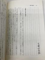 育つ心と育てる心