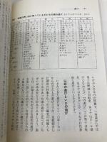 育つ心と育てる心