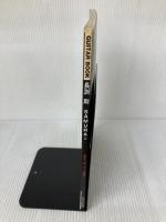 長渕剛/SAMURAI ギター・ブック ドレミ楽譜出版社