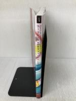 【※イタミ有り】VIP -Vocaloid Important Producer -ボーカロイドMV制作テクニック ビー・エヌ・エヌ新社 ワカムラ アツシ