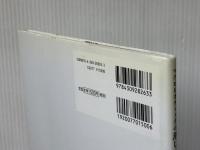 マクロビオティックの蒸しパウンドケーキ＆焼きパウンドケーキ---野菜と果物でつくる、スイーツとケーク・サレ 河出書房新社 今井 洋子