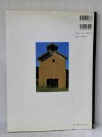 壁・窓・格子 普及版 グラフィック社 増田 正