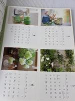 私のカントリー No.84 主婦と生活社