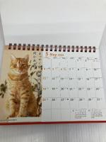 2025年 猫川柳(卓上) カレンダー No.030 アートプリントジャパン