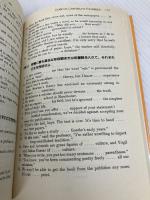 英単語問題集4500 オックスフォード大学出版局