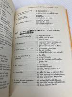 英単語問題集4500 オックスフォード大学出版局