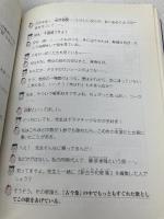 百人一首が面白いほどわかる本 KADOKAWA(中経出版) 望月 光