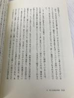 兼業詩人ワタナベの腹黒志願 ポプラ社 渡邊 十絲子