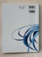 VIP - Vocaloid Important Producer- ボーカロイド楽曲制作テクニック ビー・エヌ・エヌ新社 八王子P