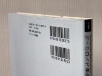 VIP - Vocaloid Important Producer- ボーカロイド楽曲制作テクニック ビー・エヌ・エヌ新社 八王子P