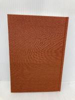 岐路: 歌集 砂子屋書房 近藤芳美