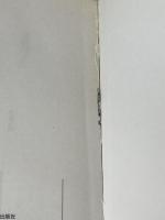 日本民謡の花束 全音楽譜出版社 太田代 誠