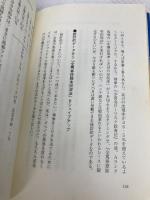 100円玉ではじめる驚愕の財テク新理論 完結編 教育メディア 杉崎 仁志