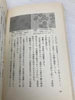 医者である理由: 騙さず、儲けず、尽くすこと 三五館 小澤 博樹