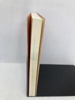 十二支と十二獣 北隆館 大場 磐雄