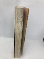 マンガ源氏物語 (下) 平凡社 みはし まり