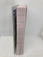 科研費申請書の赤ペン添削ハンドブック 第2版 羊土社 児島 将康