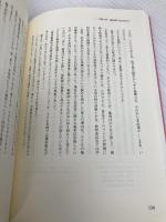 自治体職員のための政策法務入門 3 福祉課の巻 保育所民営化が住民の大反対にあったとき 第一法規株式会社 杉山 富昭