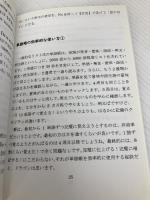 ドラ単: こんな単語帳欲しかった！理解して使える単語帳！おススメの覚え方使い方満載！読む英単語帳で脱丸暗記！ デザインエッグ社 西野　龍