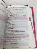 これさえあれば通じるフランス語 三修社 ボダン エマニュエル