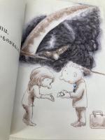 明日死ぬかもしれないから今お伝えします ごきげんビジネス出版 サトウヒロシ