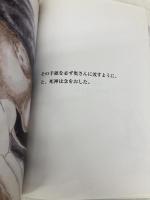 明日死ぬかもしれないから今お伝えします ごきげんビジネス出版 サトウヒロシ