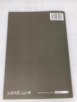 明日死ぬかもしれないから今お伝えします ごきげんビジネス出版 サトウヒロシ