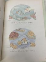 えんじぇる・ぽしぇっと: てんしのはむすたー (ねーねー絵本) 主婦と生活社 あらい はるみ