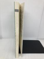 臨床に必要な人権と権利擁護 (福祉臨床シリーズ) 弘文堂 志田 民吉