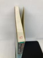 臨床に必要な人権と権利擁護 (福祉臨床シリーズ) 弘文堂 志田 民吉