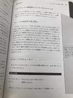 認知症のスピリチュアルケア こころのワークブック 新興医学出版社 エリザベス・マッキンレー