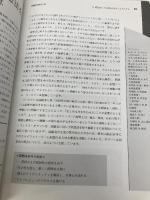 認知症のスピリチュアルケア こころのワークブック 新興医学出版社 エリザベス・マッキンレー