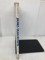 ジェームズ・ディーン ヤマハミュージックエンタテインメントホー デニス ストック