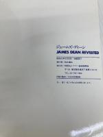 ジェームズ・ディーン ヤマハミュージックエンタテインメントホー デニス ストック