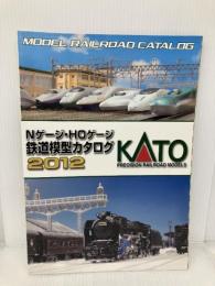 25-000 KATO Nゲージ・HOゲージ 鉄道模型カタログ 2012 カトー(KATO)