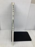 25-000 KATO Nゲージ・HOゲージ 鉄道模型カタログ 2012 カトー(KATO)